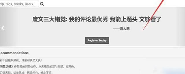 废文网sosadfun网址入口 废文网sosadfun怎么进入