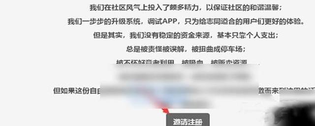 废文网sosadfun网址入口 废文网sosadfun怎么进入