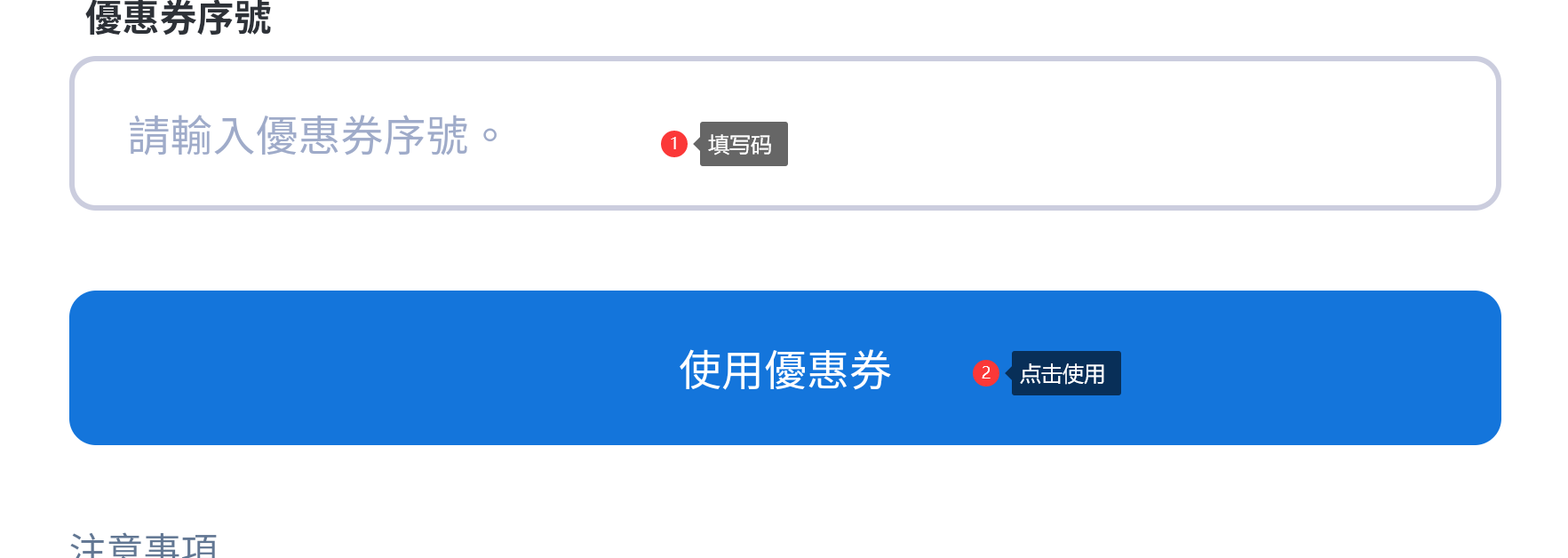 星链计划未来少女兑换码有哪些 星链计划未来少女兑换码一览