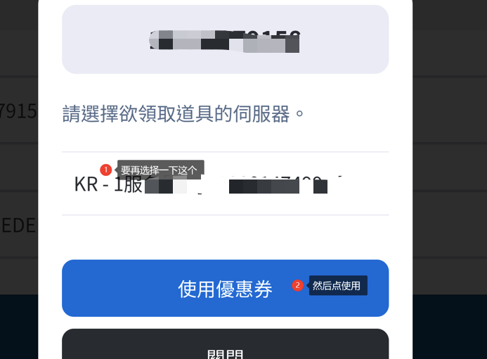 星链计划未来少女兑换码有哪些 星链计划未来少女兑换码一览