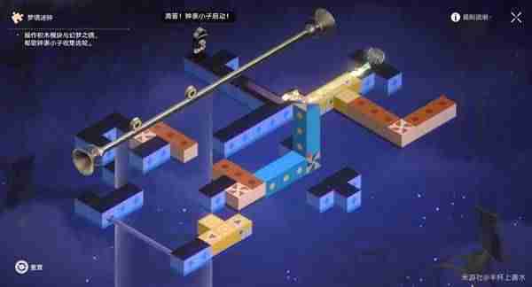 崩坏星穹铁道折纸大学梦境迷钟解密攻略