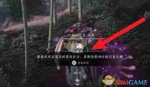 燕云十六声游戏内生病怎么办-燕云十六声生病治疗全攻略
