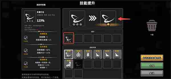 无限深渊玩法介绍 无限深渊玩法攻略