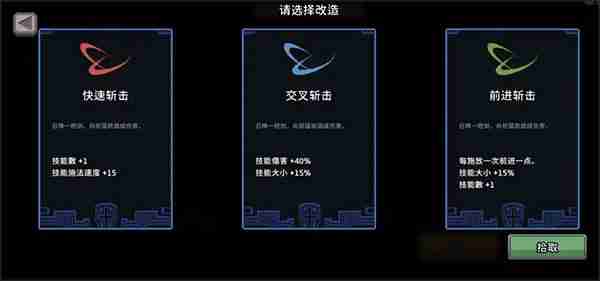 无限深渊玩法介绍 无限深渊玩法攻略