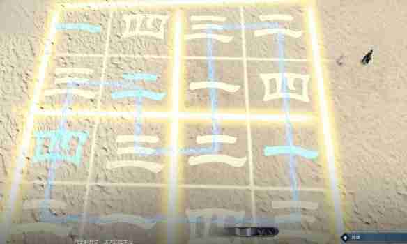 逆水寒逸闻任务巧算天机全关卡攻略
