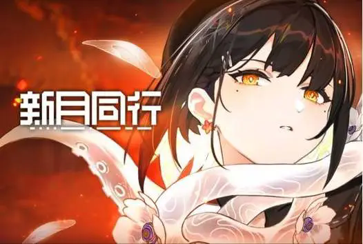 新月同行怎么快速升级 新月同行快速升级方法