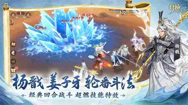 封神幻想世界最新兑换码 封神幻想世界兑换码大全