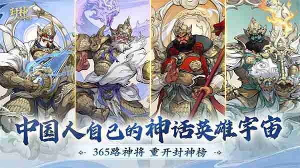 封神幻想世界最新兑换码 封神幻想世界兑换码大全