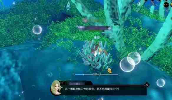 逆水寒逸闻任务无家可龟怎么做 逆水寒逸闻任务无家可龟攻略