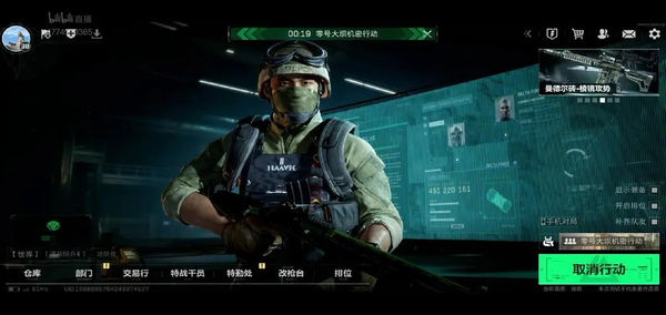 三角洲行动指挥中心怎么升级 三角洲行动指挥中心升级方法