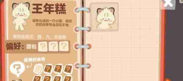 盒子面包坊在哪个平台玩 盒子面包坊支持平台