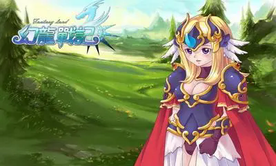 幻龙战记礼包码是什么 幻龙战记礼包码大全