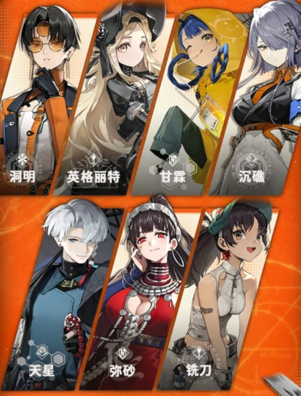 新月同行手游预抽卡和角色怎么选择 预抽卡和角色选择推荐