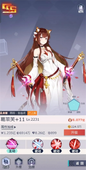 妖灵战姬游戏新手玩法以及英雄推荐建议