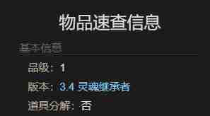 ff14迷你命名威宠物怎么获得 ff14迷你命名威宠物获得方法