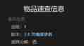 ff14迷你命名威宠物怎么获得 ff14迷你命名威宠物获得方法