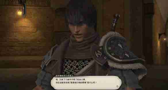 ff14蝰蛇剑士职业任务在哪接取 ff14蝰蛇剑士职业任务接取位置