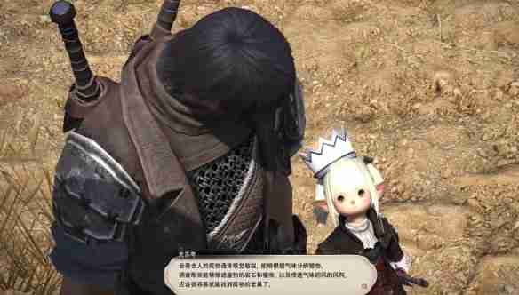 ff14蝰蛇剑士职业任务在哪接取 ff14蝰蛇剑士职业任务接取位置