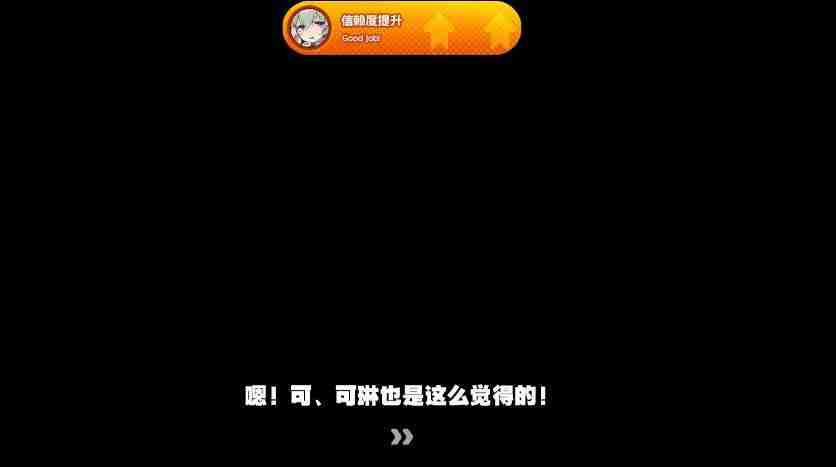 绝区零莱卡恩邀约任务毛茸茸意外怎么做 莱卡恩邀约任务毛茸茸意外玩法