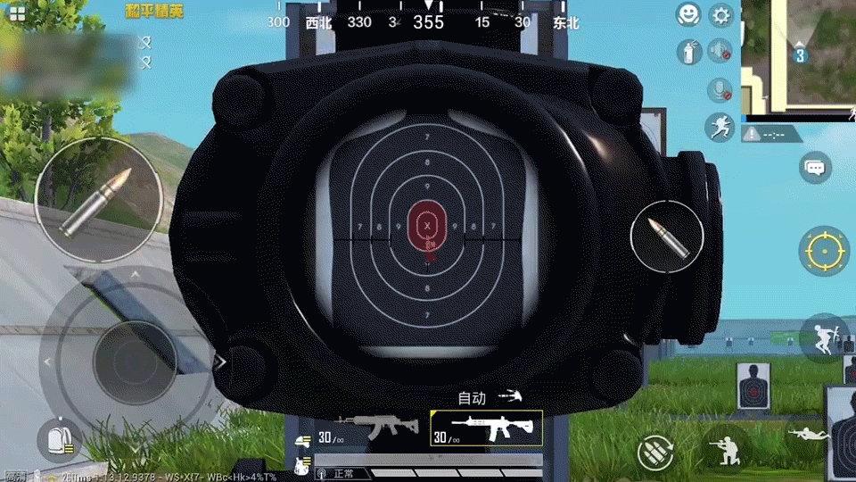 和平精英最稳灵敏度分享码 和平精英灵最稳敏度参数