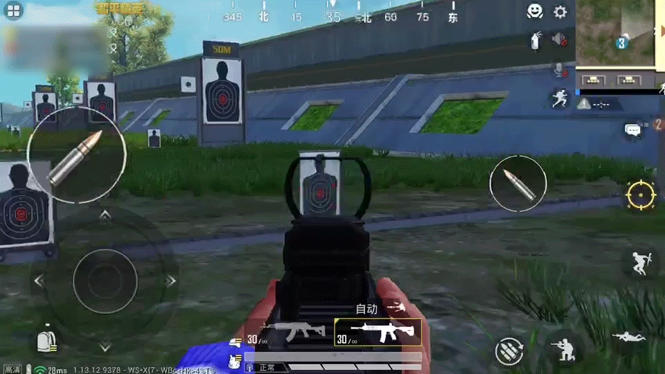 和平精英最稳灵敏度分享码 和平精英灵最稳敏度参数