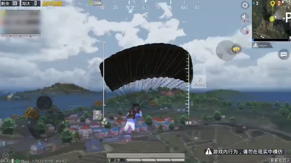 和平精英最稳灵敏度分享码 和平精英灵最稳敏度参数