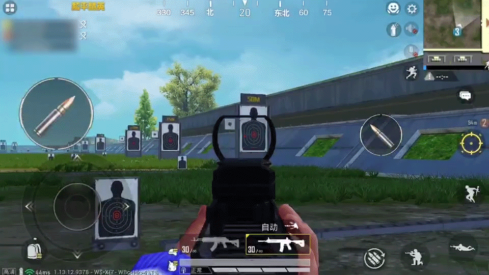 和平精英最稳灵敏度分享码 和平精英灵最稳敏度参数