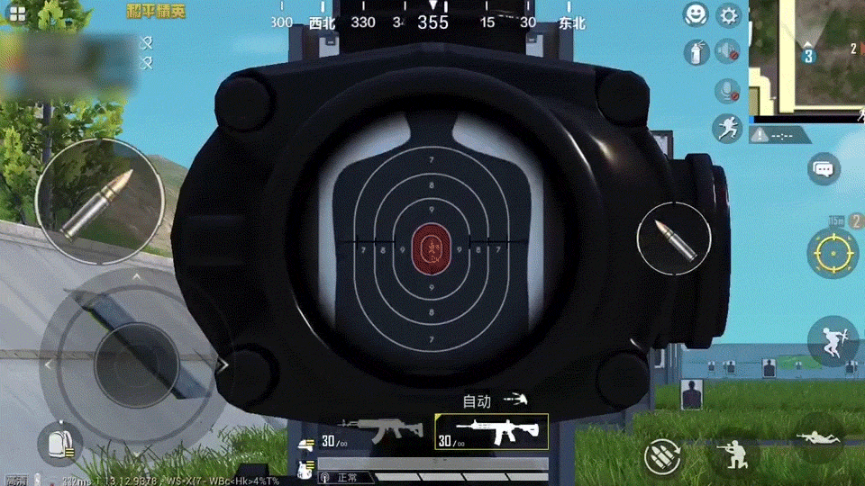 和平精英最稳灵敏度分享码 和平精英灵最稳敏度参数