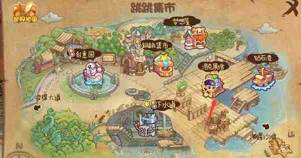 洛克王国最新礼包码有哪些 洛克王国最新兑换码