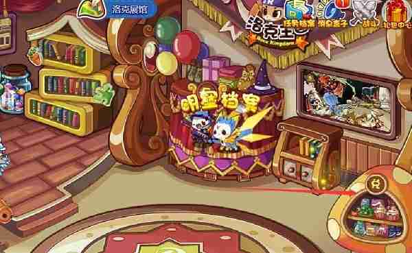 洛克王国最新礼包码有哪些 洛克王国最新兑换码