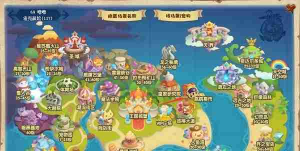 洛克王国最新礼包码有哪些 洛克王国最新兑换码