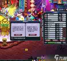 梦幻西游无底洞加点攻略-最佳加点方案