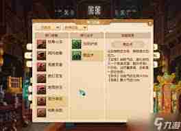 梦幻西游无底洞加点攻略-最佳加点方案