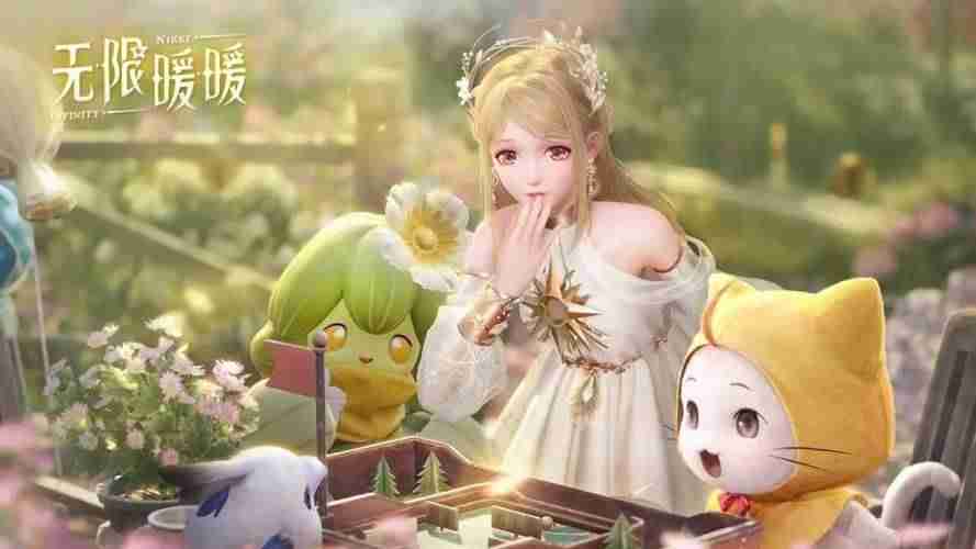 无限暖暖玩法介绍 无限暖暖怎么玩
