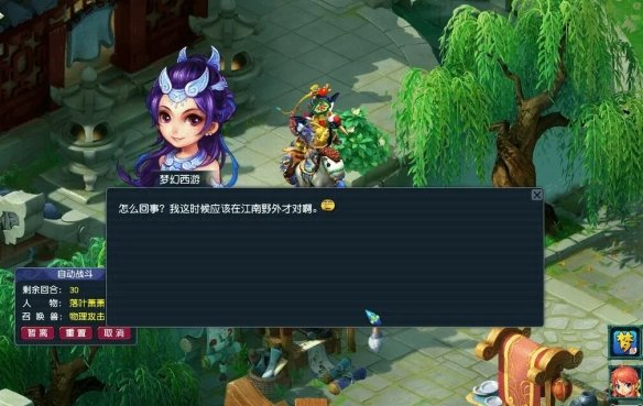 梦幻西游潜行寻秘宝活动怎么玩 梦幻西游潜行寻秘宝活动玩法攻略