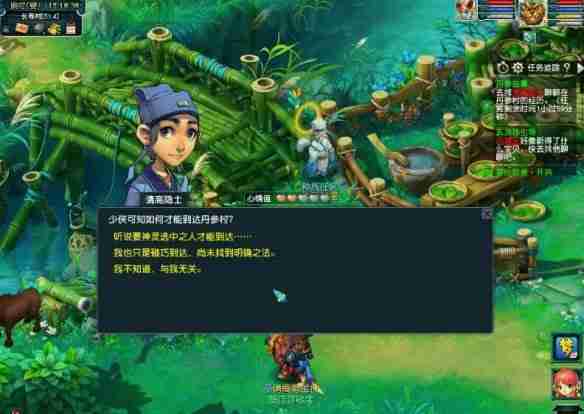 梦幻西游潜行寻秘宝活动怎么玩 梦幻西游潜行寻秘宝活动玩法攻略