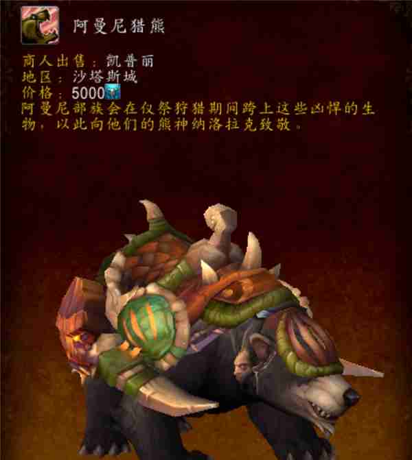魔兽世界20周年庆时光扭曲徽章兑换道具一览