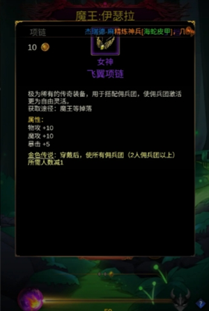 金色传说游戏怎么玩 金色传说游戏玩法攻略