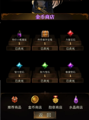 金色传说游戏怎么玩 金色传说游戏玩法攻略