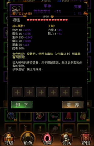金色传说游戏怎么玩 金色传说游戏玩法攻略