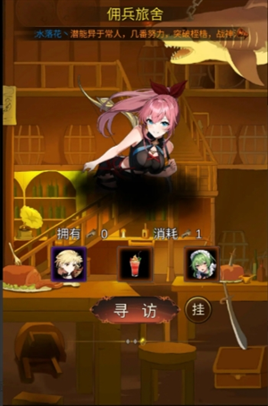 金色传说游戏怎么玩 金色传说游戏玩法攻略