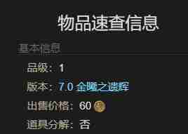 ff14酒杯刺宠物怎么获得 ff14酒杯刺宠物获得方法