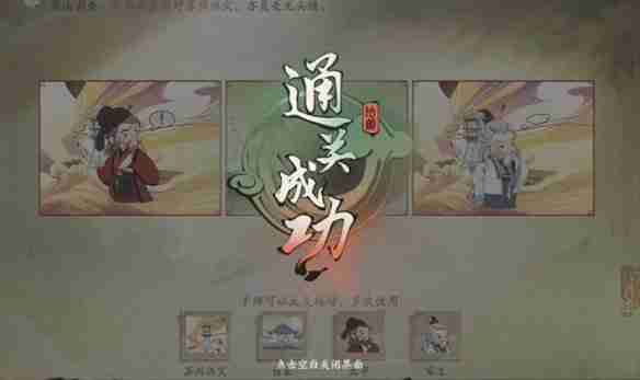 仙剑世界易家故园怎么解谜 仙剑世界易家故园解谜攻略