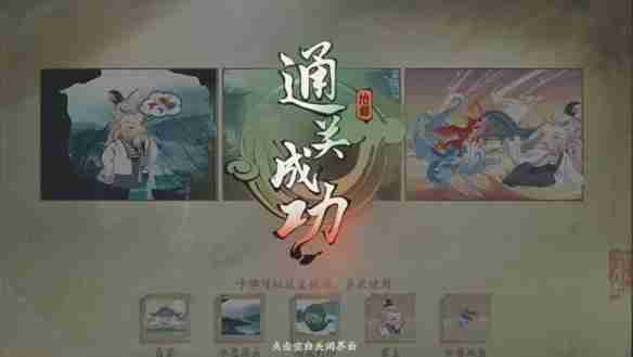 仙剑世界易家故园怎么解谜 仙剑世界易家故园解谜攻略
