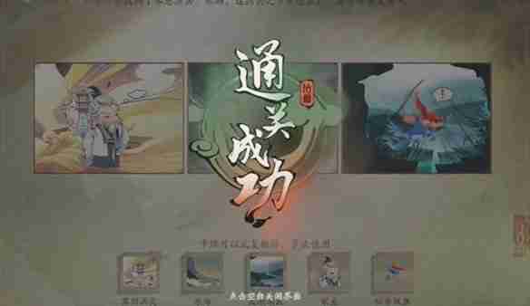 仙剑世界易家故园怎么解谜 仙剑世界易家故园解谜攻略