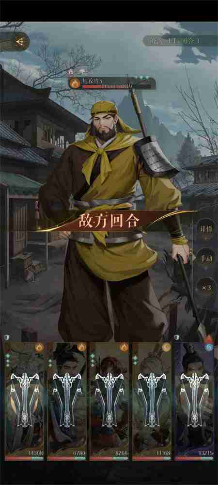 如鸢主线剧情第六章通关用什么阵容 如鸢主线剧情第六章通关阵容推荐