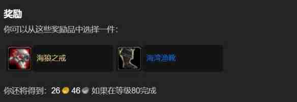 魔兽世界卡鲁亚克钓鱼大赛怎么参加 卡鲁亚克钓鱼大赛参加方法