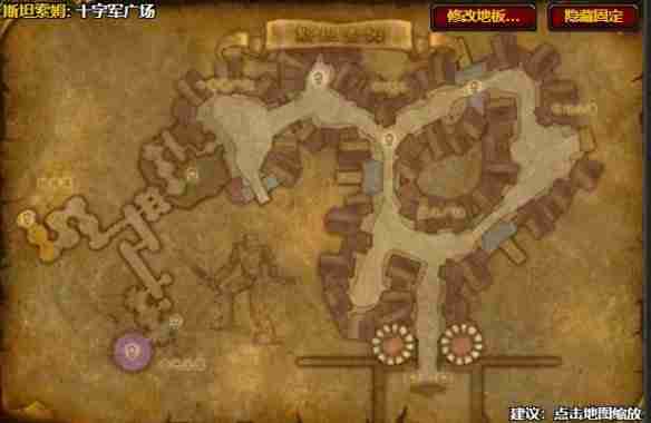 魔兽世界泰坦之锤图纸怎么获得 魔兽世界泰坦之锤图纸获得方法