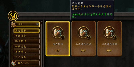 炉石传说标准模式恶魔轮盘术卡组怎么搭配 标准模式恶魔轮盘术卡组搭配方法