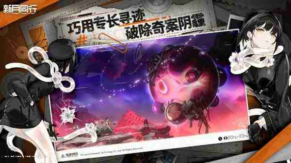 新月同行公测阵容怎么搭配 新月同行公测阵容搭配攻略